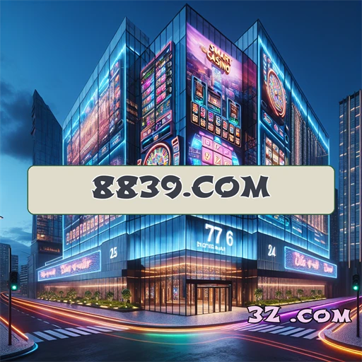 Bônus Incríveis no 8839.com: Apostas e Diversão